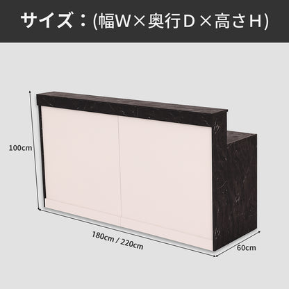 モダン　シンプル　明るい　受付カウンター　受付台　収納　引き出し　扉付き　LEDライト　配線孔　JDT-2214