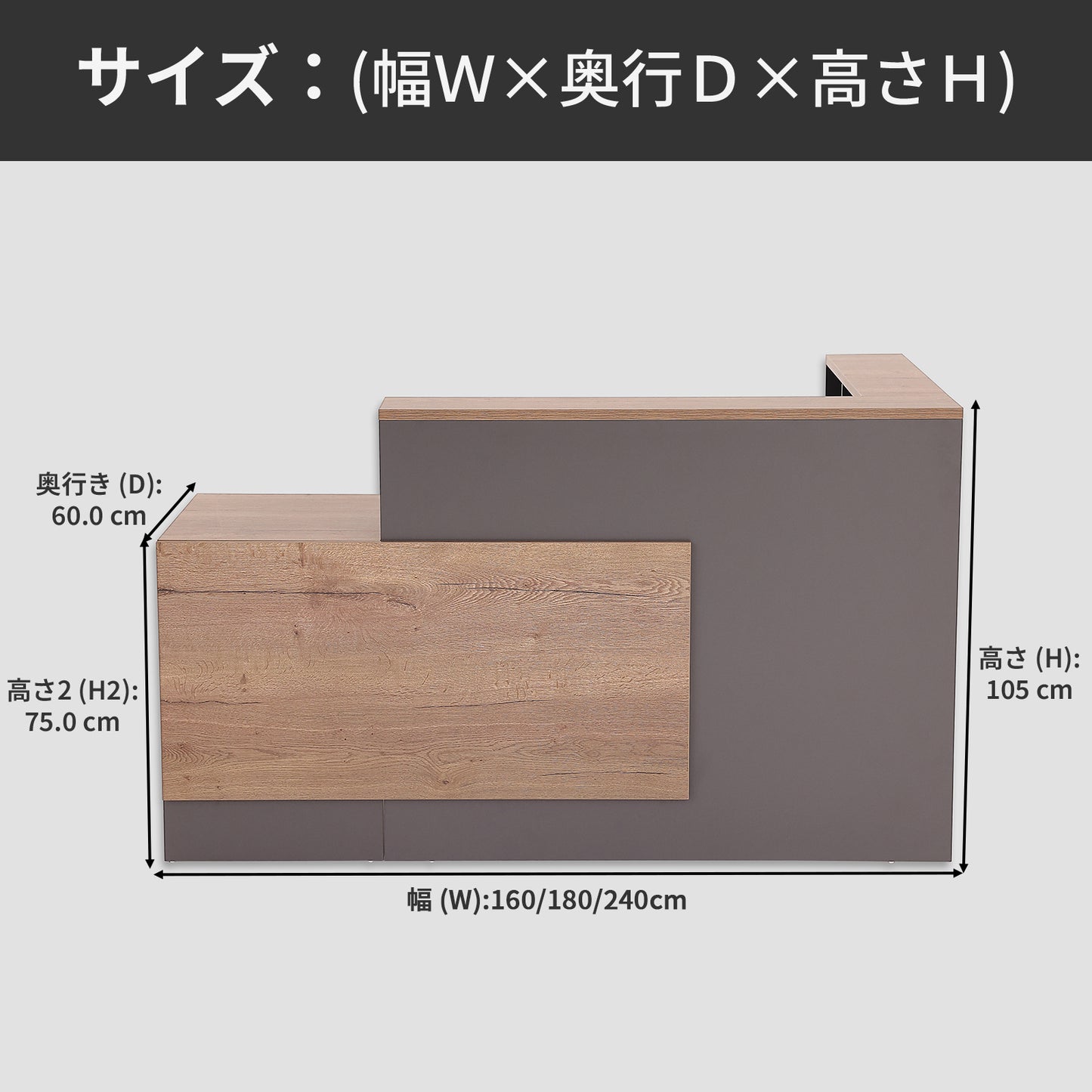 シック　落ち着き　木目調　シンプル　錠付き引き出し　扉付き収納　収納ラック　L字　受付カウンター　受付台　メラミン化粧板　JDT-2215