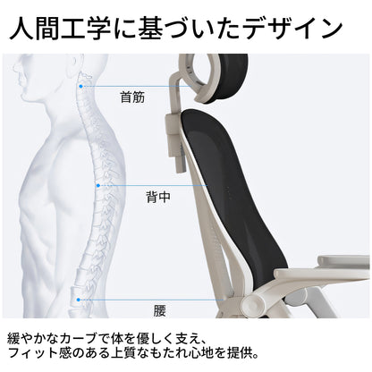 オフィスチェア　チェア　作業用　在宅勤務　昇降回転　跳ね上げ式アームレスト　人間工学　高反発ウレタン　メッシュ生地　快適　柔らか　通気性　使いやすい　BGY-C048