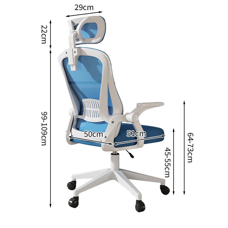 オフィスチェア　チェア　作業用　在宅勤務　昇降回転　跳ね上げ式アームレスト　人間工学　高反発ウレタン　メッシュ生地　快適　柔らか　通気性　使いやすい　BGY-C048