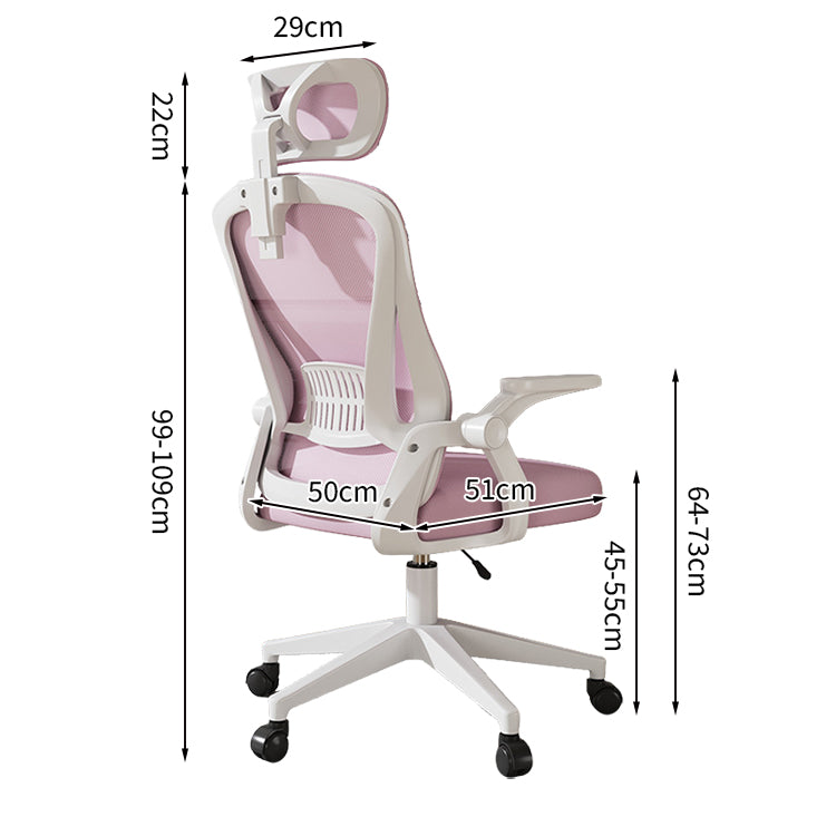 オフィスチェア　チェア　作業用　在宅勤務　昇降回転　跳ね上げ式アームレスト　人間工学　高反発ウレタン　メッシュ生地　快適　柔らか　通気性　使いやすい　BGY-C048
