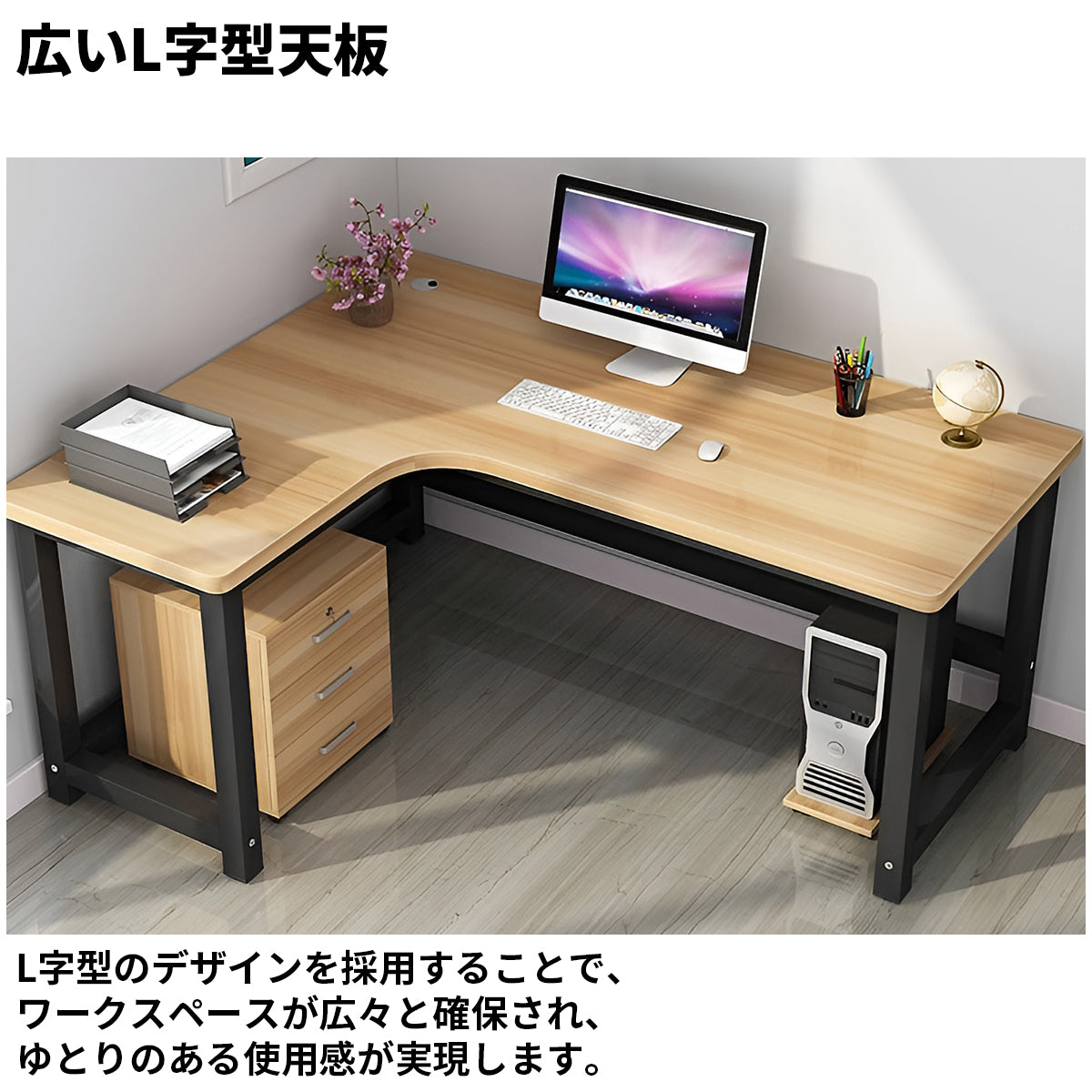 オフィスデスク　事務机　事務用デスク　パソコンデスク　ワークデスク　デスク　配線穴　サイドキャビネット　木目調　BGZ-120 - kaguyasu