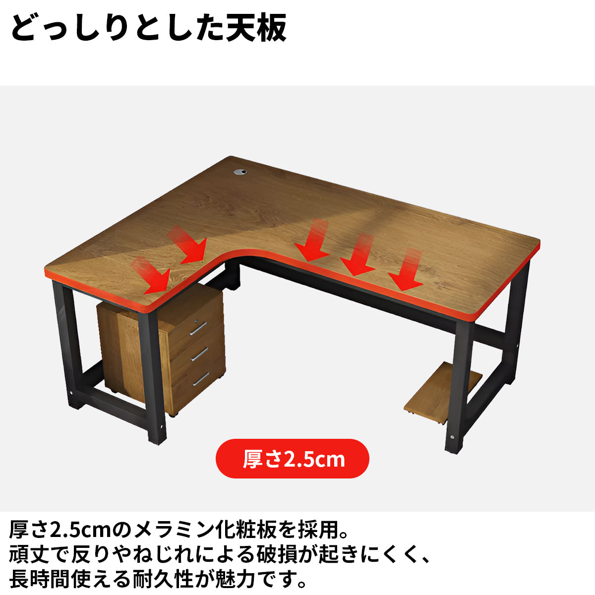 オフィスデスク　事務机　事務用デスク　パソコンデスク　ワークデスク　デスク　配線穴　サイドキャビネット　木目調　BGZ-120 - kaguyasu