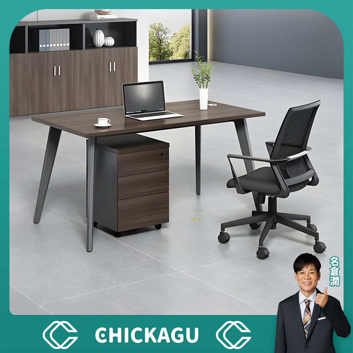 事務用desk 事務用平机｜シンプルで実用的なデザイン【Chickagu】 – CHICKAGU