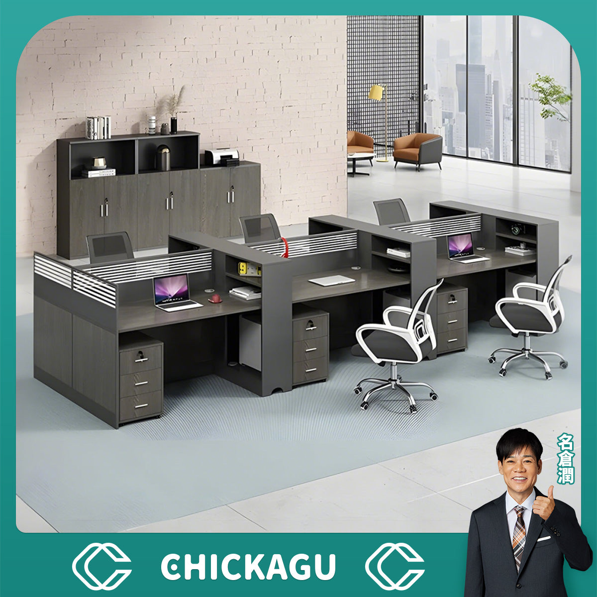 トップパネル付きデスク｜効率的な作業をサポート【Chickagu】 – CHICKAGU