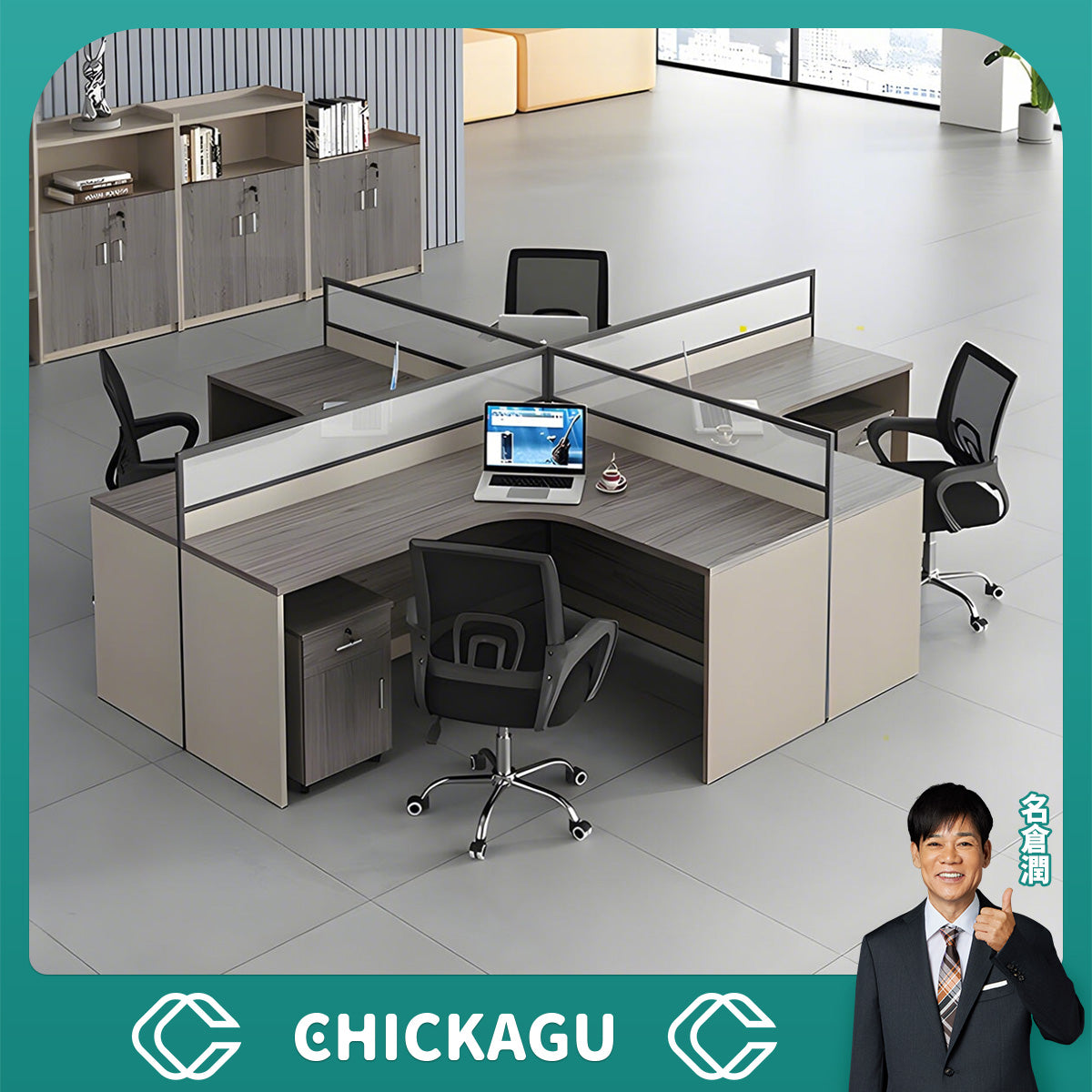 変形デスク｜ユニークな形状で作業効率アップ【Chickagu】 – CHICKAGU