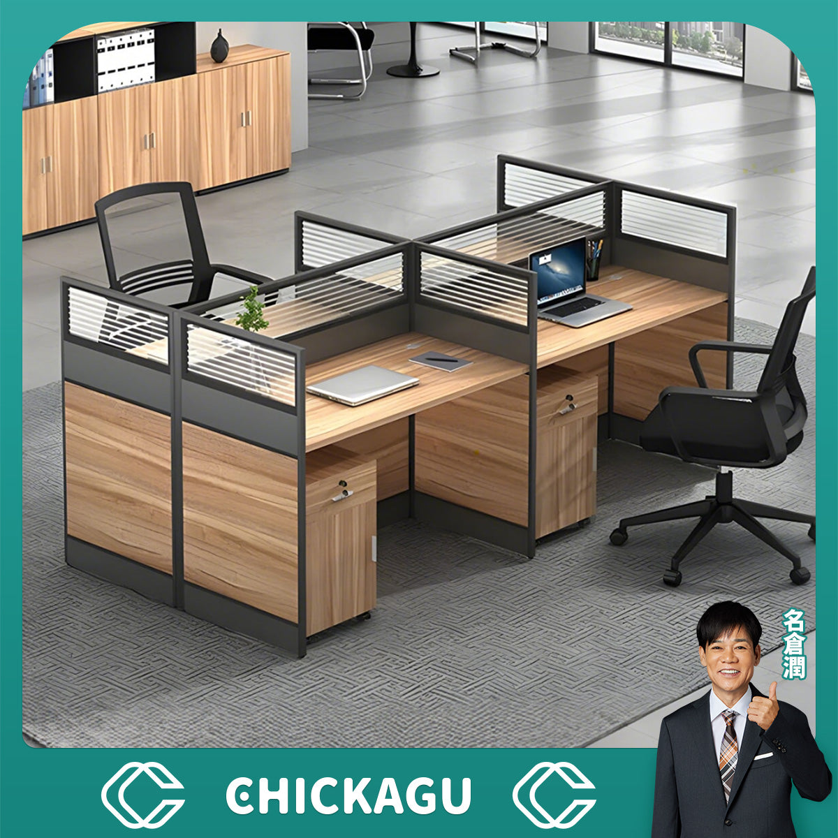 【希少❣️オーダーメイド】シックハウス対応パソコン机 机・デスク – CHICKAGU