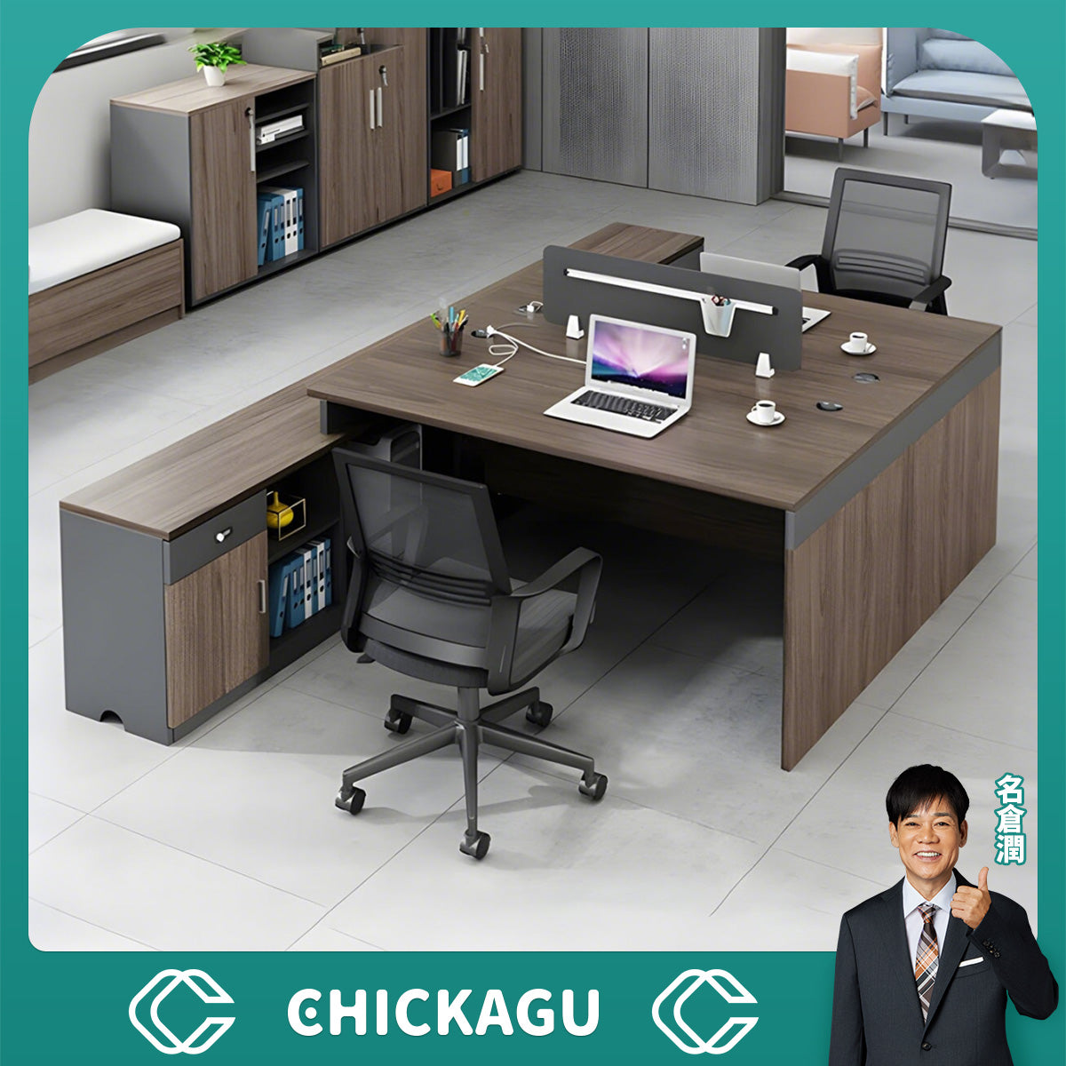 エコ板材　木目調　広い天板　サイドキャビネット　チェスト　大容量　トップパネル　デスク　オフィスデスク　事務所用　落ち着き　機能的　使いやすい　カスタマイズ可能　BGZ-C062
