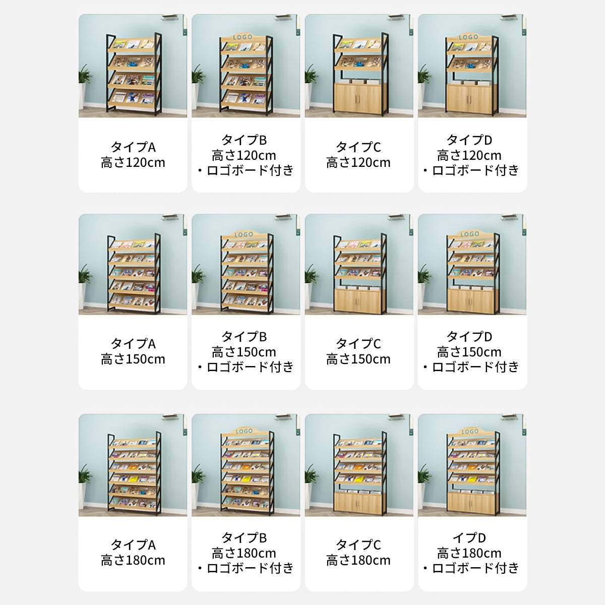 多段式　オープン式　扉付き収納　分類収納　転び止めバー　アジャスター　エコ板材　スチールフレーム　頑丈　棚　収納棚　実用　シンプル　ホワイト　ナチュラル　カスタマイズ可能　CWG-073