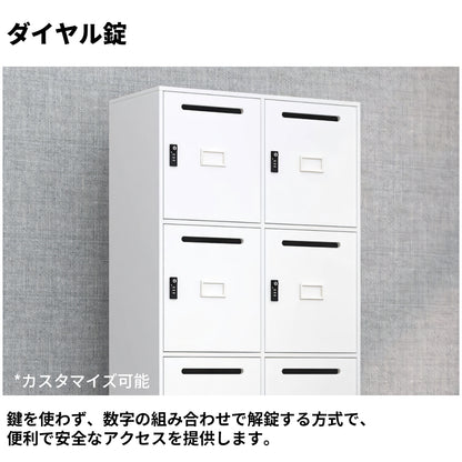 オフィスキャビネット　スチール書庫　ファイリングキャビネット　事務所　書類棚　ダイヤル錠付き　コンパクト　シンプル　ホワイト　カスタマイズ可能　CWG-C080