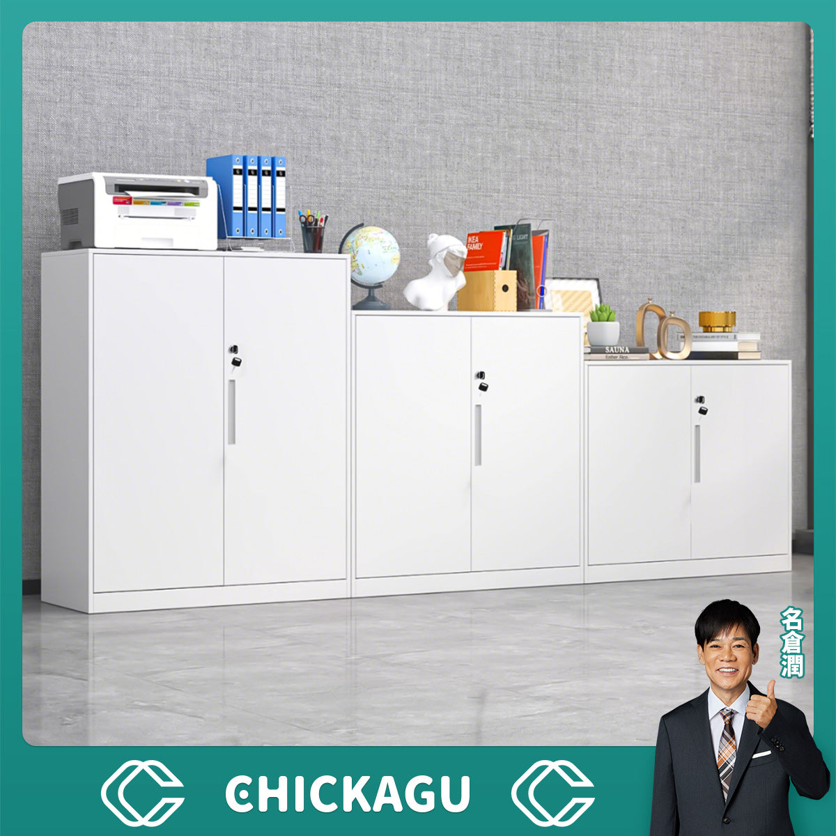 オフィスキャビネット　スチール書庫　ファイリングキャビネット　事務所　書類棚　ダイヤル錠付き　コンパクト　シンプル　ホワイト　カスタマイズ可能　CWG-C080