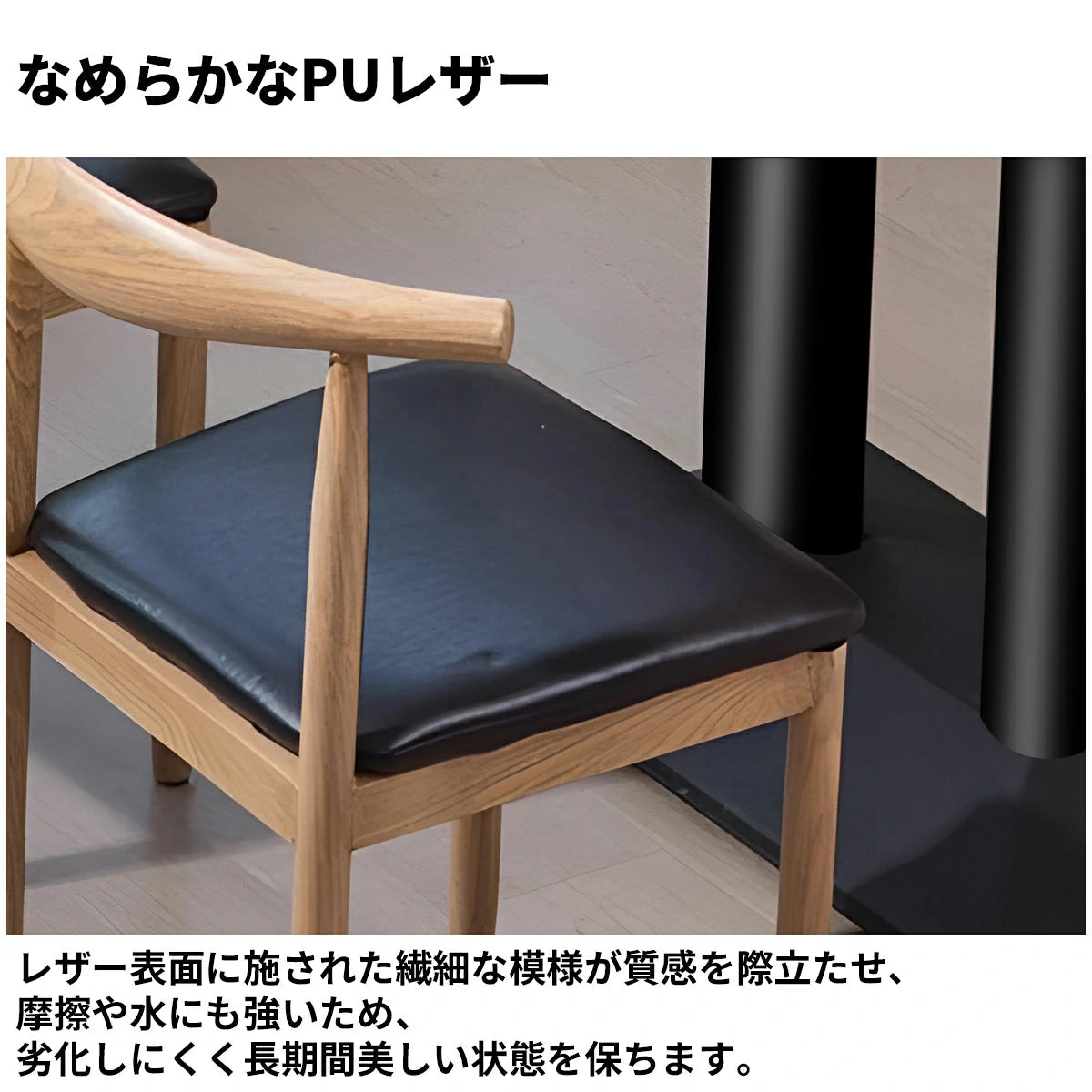 異素材ミックス　アイアン脚　安定性　PUレザー　なめらか　Ｒ仕上げ　テーブル　チェア　セット　ダイニング　落ち着き　ヴィンテージ感　シンプル　ナチュラル　カスタマイズ可能　CZ-072