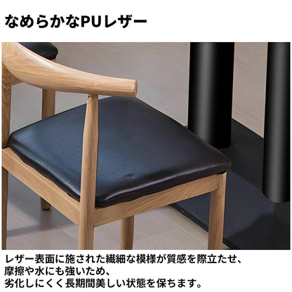 異素材ミックス　アイアン脚　安定性　PUレザー　なめらか　Ｒ仕上げ　テーブル　チェア　セット　ダイニング　落ち着き　ヴィンテージ感　シンプル　ナチュラル　カスタマイズ可能　CZ-072