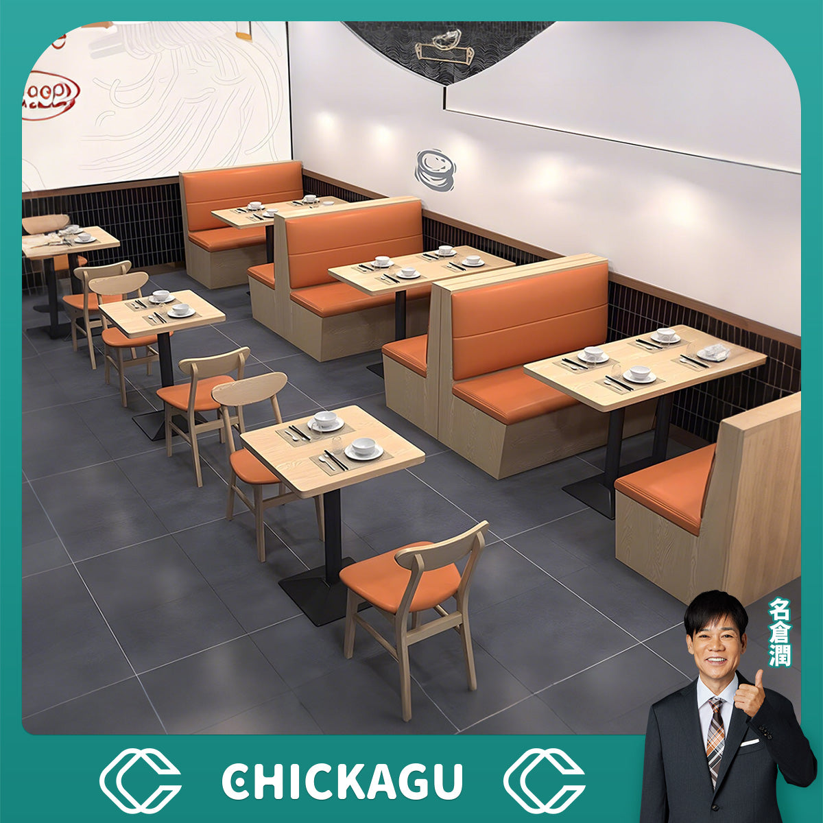 ダイニングテーブル – CHICKAGU