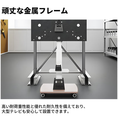 昇降　回転　エコ板材　収納ラック　可動棚板　キャスター付き　配線管理　ロック　テレビスタンド　テレビボード　モダン　機能的　シンプル　DSG-C091