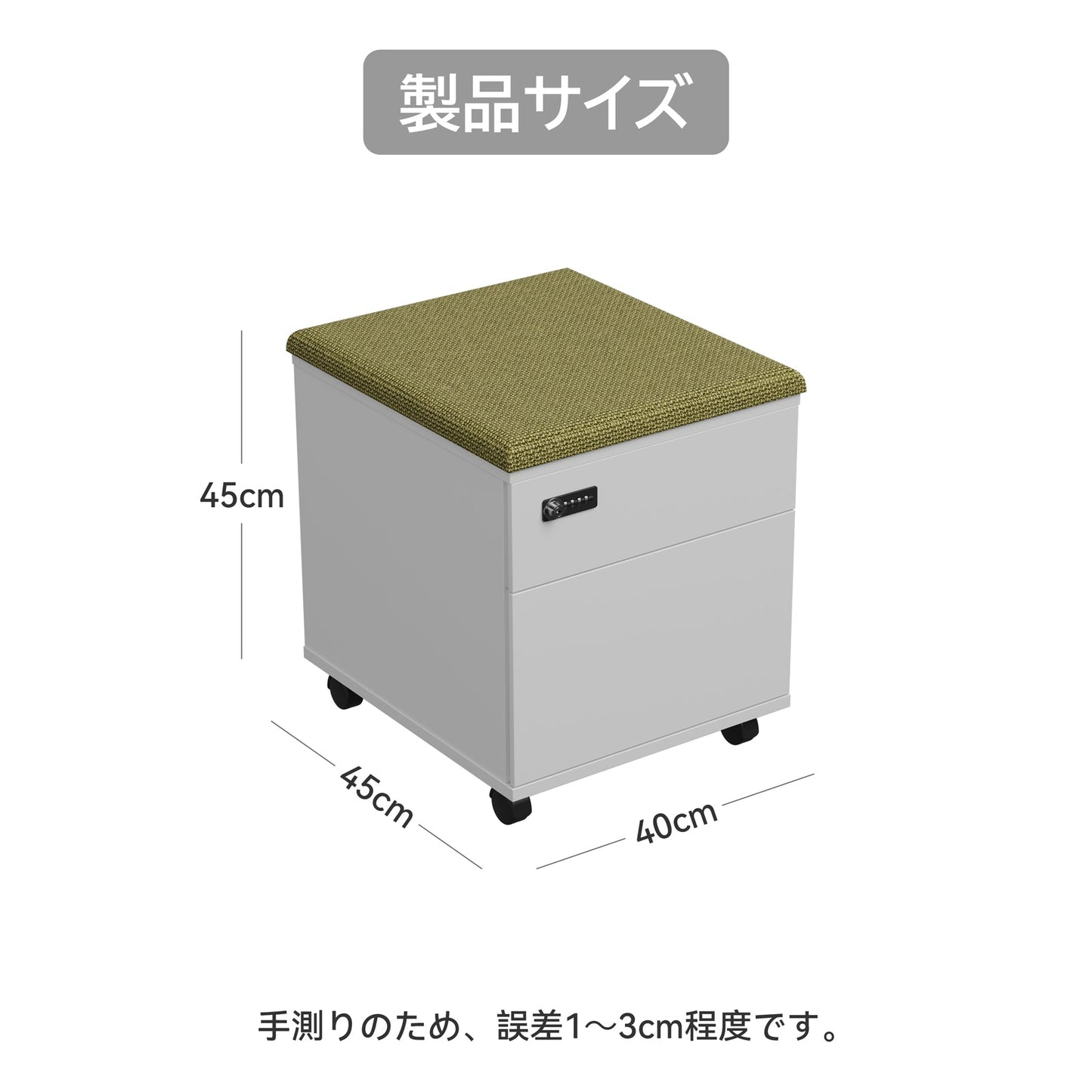デスクワゴン　サイドワゴン大容量　ダイヤルロック付き　メラミンボード　職場用　職員デスク　袖机　キャスター付き　H0-GZ