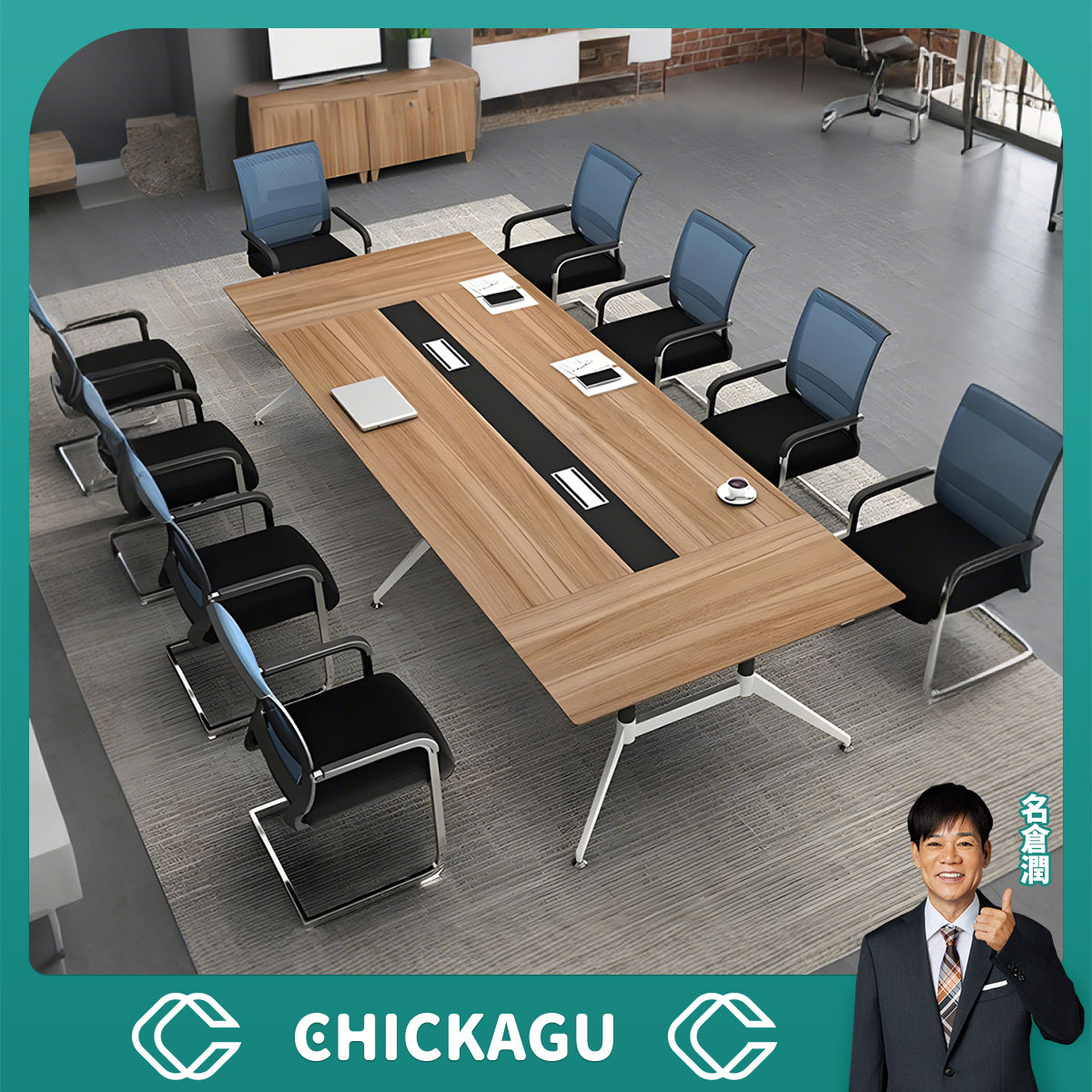 ID:G928089会議用テーブル 11_000000050433.jpg?1770192231