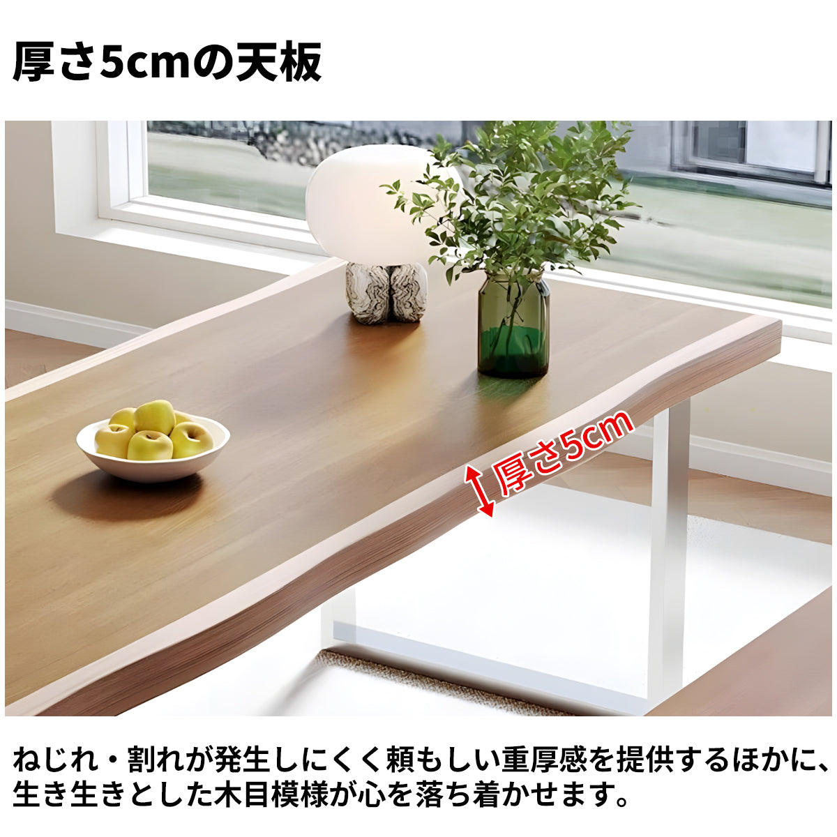 分厚い天板　炭素鋼フレーム　頑丈　木目調　重厚感　テーブル　会議テーブル　オフィス家具　インテリア　ミニマル　モダン　カスタマイズ可能　 HYZ-C040
