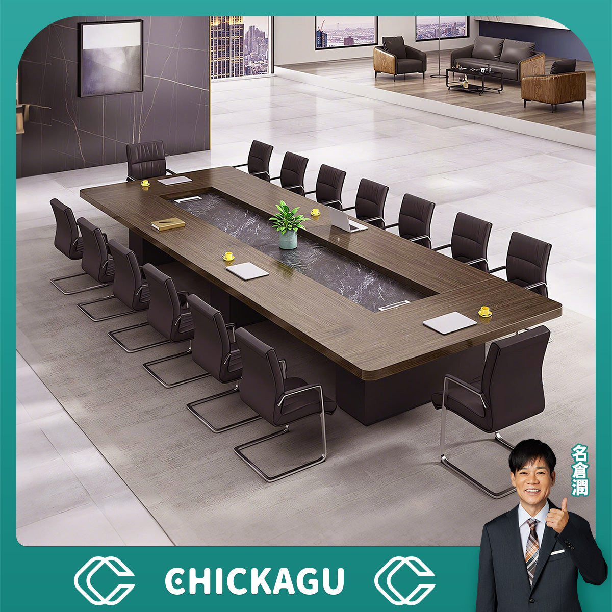 大型オフィステーブル 大型会議テーブル｜幅広い用途に対応するオフィス家具【Chickagu