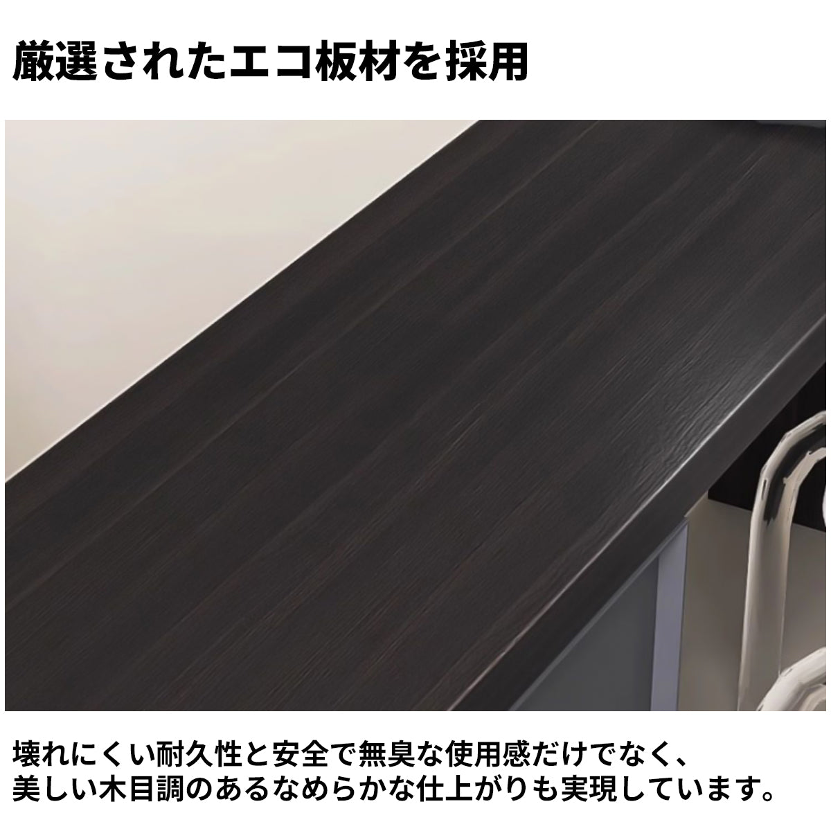 伸縮　回転　引き出し　多段式　大容量　エコ板材　頑丈　焼付塗装　ドレッサー　キャビネット　デスク　多目的　洗練　カスタマイズ可能　HZT-C034