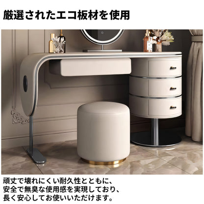 エコ板材　頑丈　金属ベース　引き出し　鏡　LEDライト　調光機能　ドレッサー　化粧台　デスク　エレガント　機能的　上品　グレー　HZT-C035