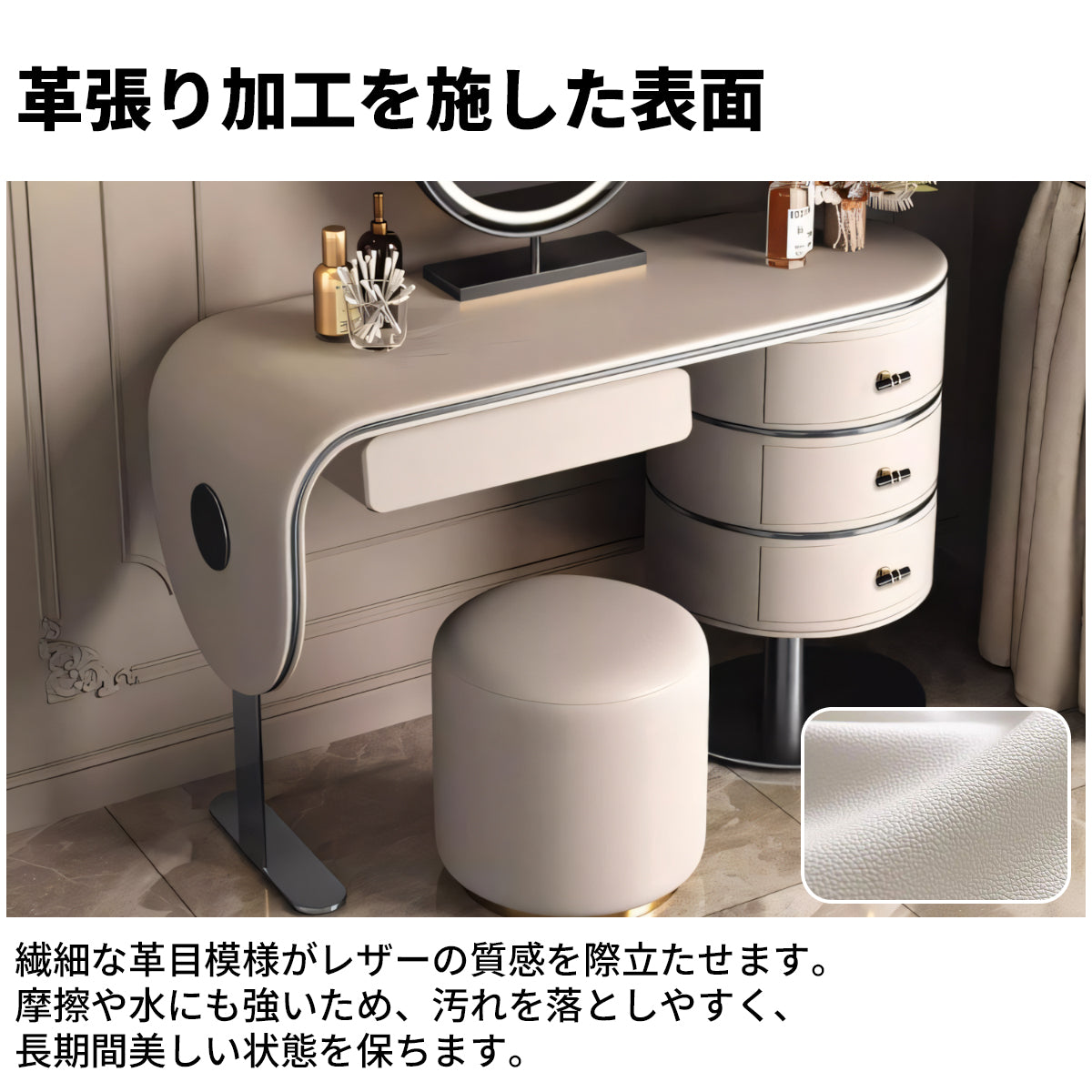 エコ板材　頑丈　金属ベース　引き出し　鏡　LEDライト　調光機能　ドレッサー　化粧台　デスク　エレガント　機能的　上品　グレー　HZT-C035