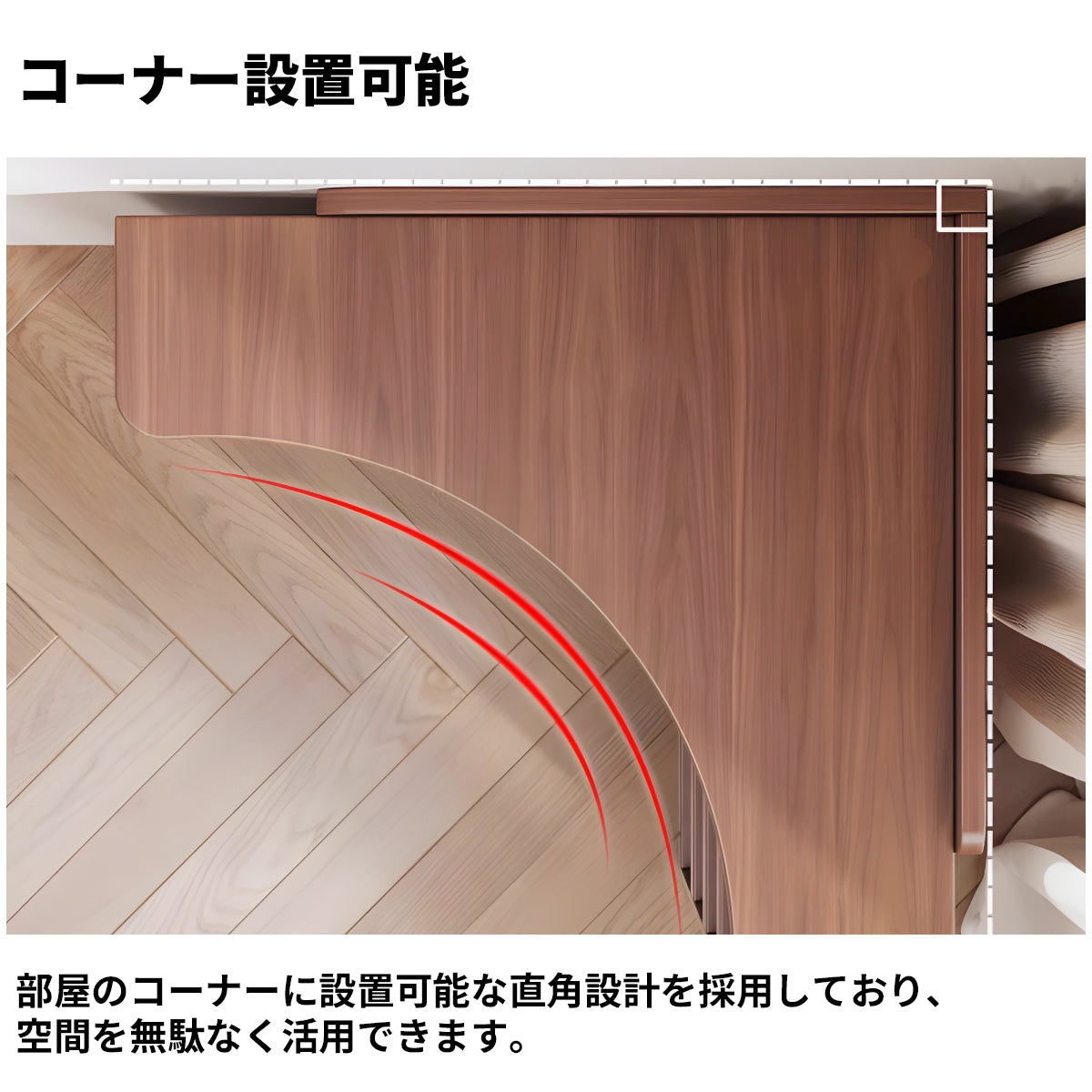 コーナー設置可能　省スペース　回転可能　鏡　LEDライト　調光機能　扉付き　収納棚　ドレッサー　化粧台　デスク　木目調　機能的　HZT-C036