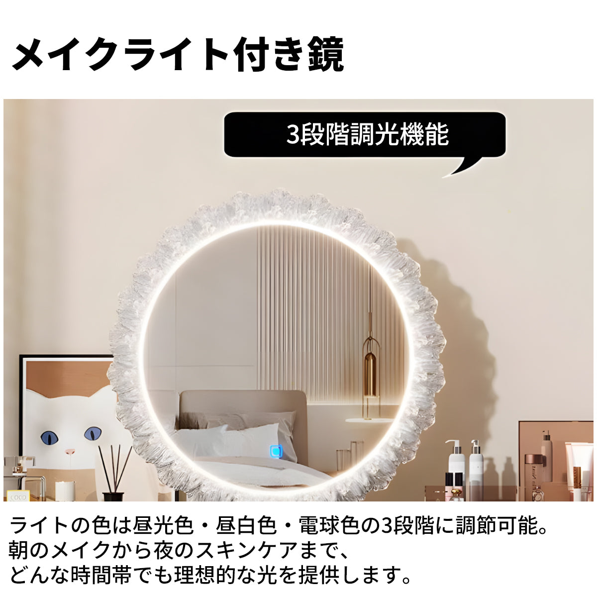 天然木　頑丈　耐久性　引き出し　キャビネット　大容量　メイクライト　鏡　デスク　ドレッサー　鏡台　化粧台　バイカラー　モダン　エレガント　HZT-C037