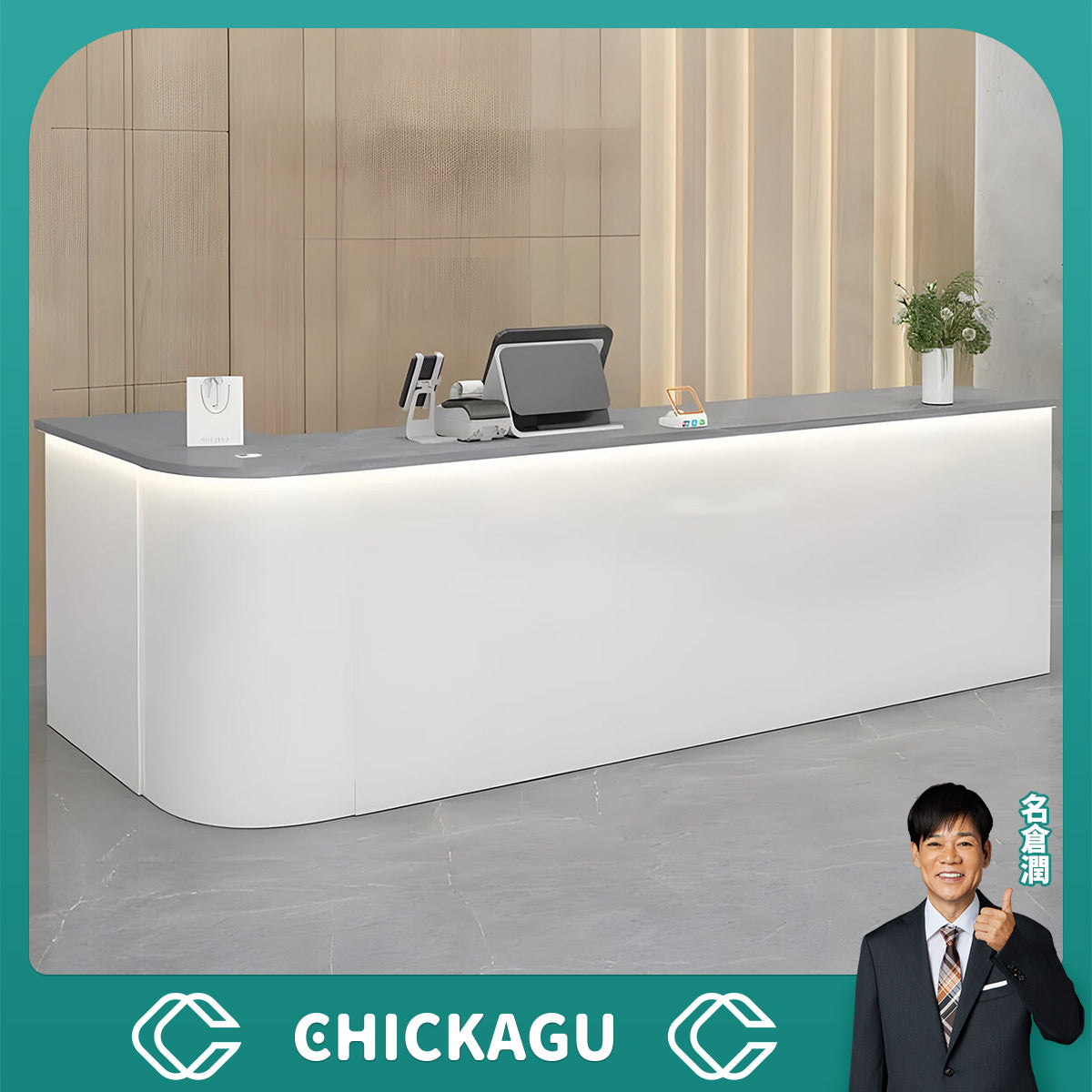 鏡面仕上げ　マーブル柄　Ｒ仕上げ　大容量収納　カウンター　受付カウンター　レジ台　応接用　おしゃれ　機能的　上質　カスタマイズ可能　JDT-401