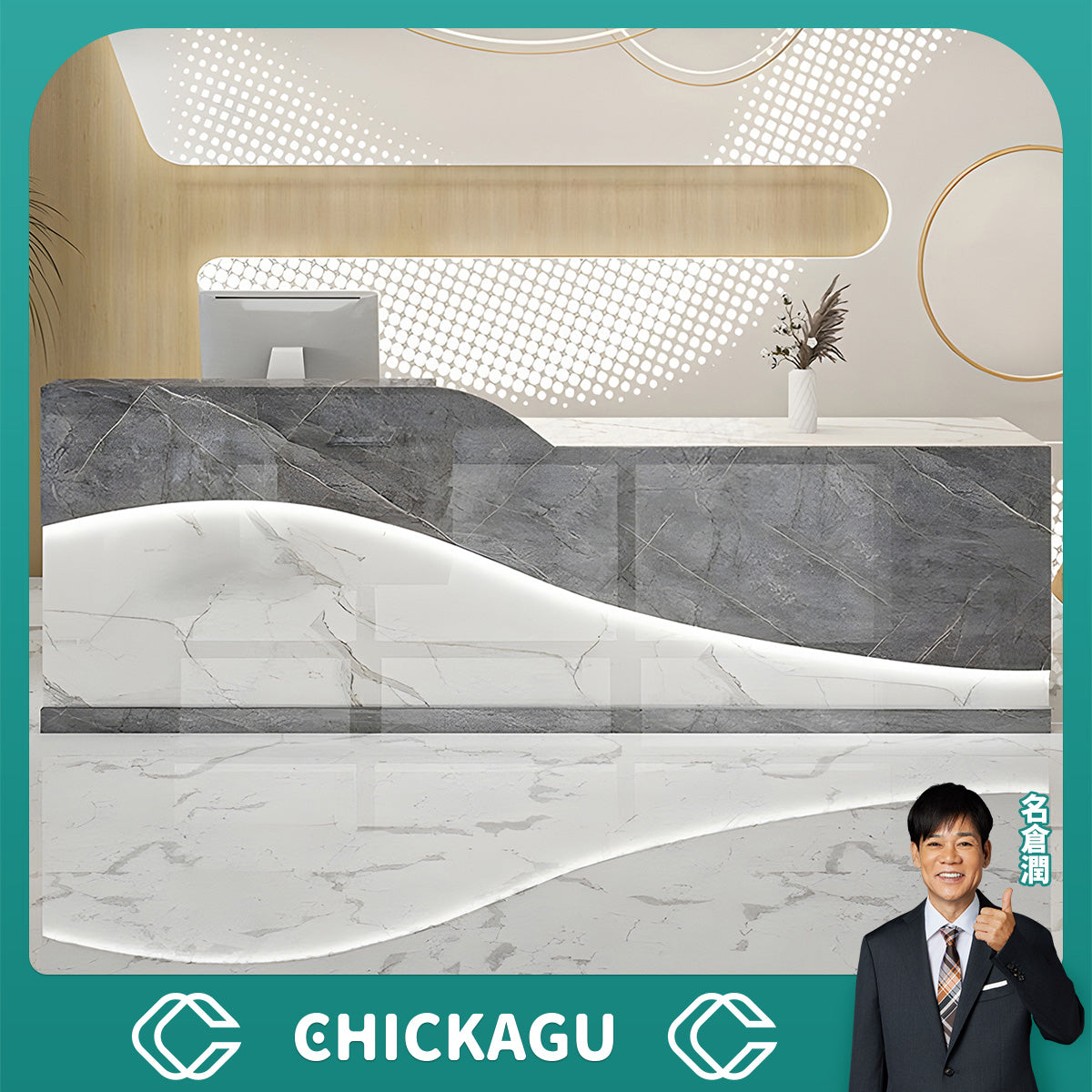 鏡面仕上げ　エコ板材　頑丈　引き出し　錠付き　配線孔　受付カウンター　カウンター　モダン　高級感　上質　カスタマイズ可能　JDT-C047