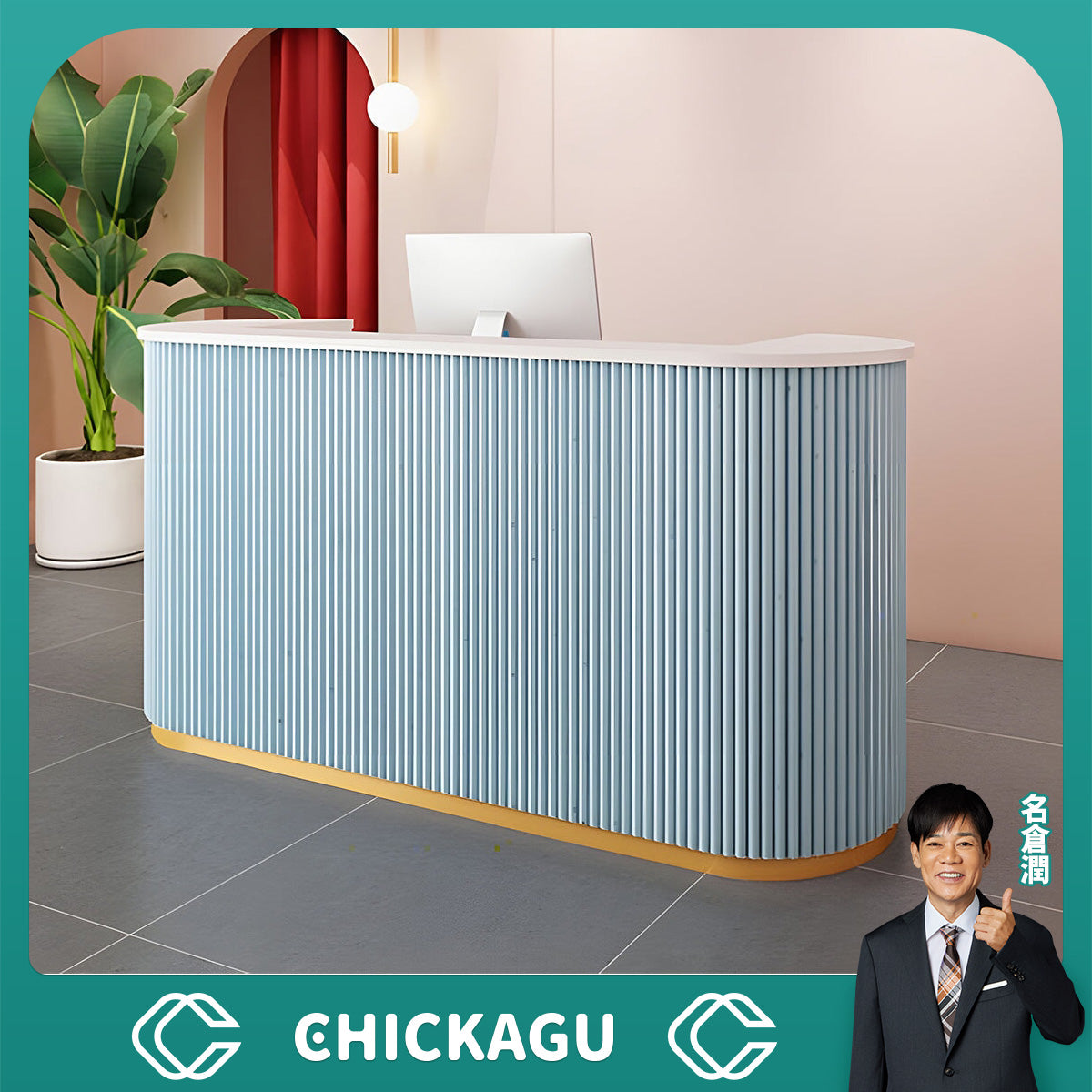 省スペース受付カウンター｜低価格・組立簡単-CHICKAGU