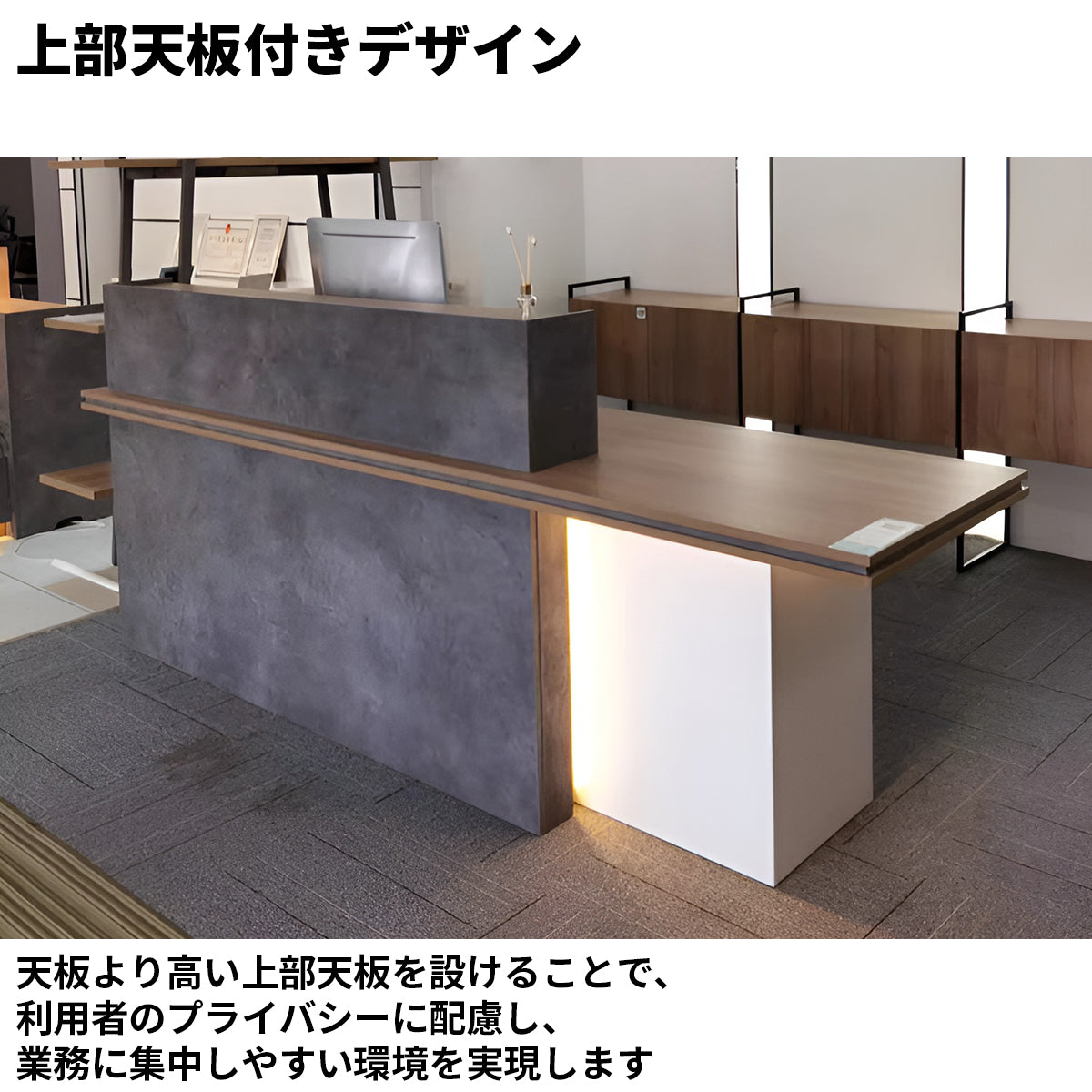 エコ板材　分厚い天板　重厚感　上部天板　LEDライト　扉付き収納　大容量　マルチカラー　受付カウンター　カウンター　洗練　機能的　モダン　ホワイト　カスタマイズ可能　JDT-K-008