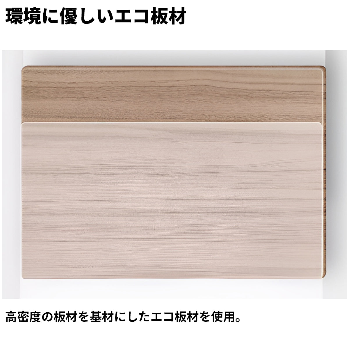 エコ板材　扉付き収納　引き出し　錠付き　上部天板　配線孔　LEDライト　広め　ゆとり　受付カウンター　カウンター　レジ台　すっきり　シンプル　機能的　ホワイト　カスタマイズ可能　JDT-K055