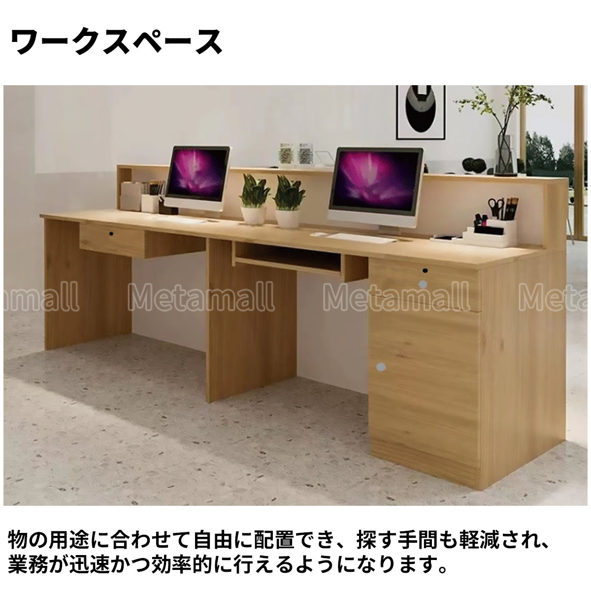受付カウンター　 カウンター 　受付台　 オフィス受付　 エントランス受付　ナチュラル　カスタマイズ可能　JDT-M-004