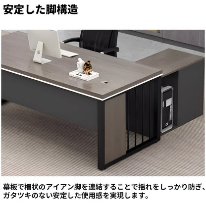 エグゼクティブデスク　オフィス家具　PCデスク　スチール脚　幕板付き　取っ手付き　配線孔付き　シンプルモダン　グレーオーク　ウォルナット　LBZ-K-053  
