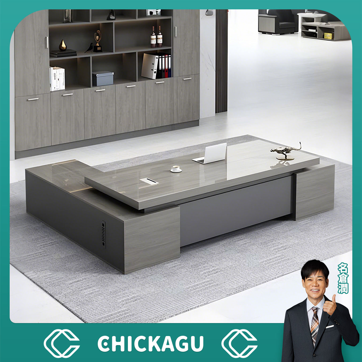 配線ボックス　通気口　幕板　プライバシー配慮　安定性　幅広　デスク　エグゼクティブ　役員デスク　L型デスク　木目調　ダークトーン　カスタマイズ可能　LBZ-C074