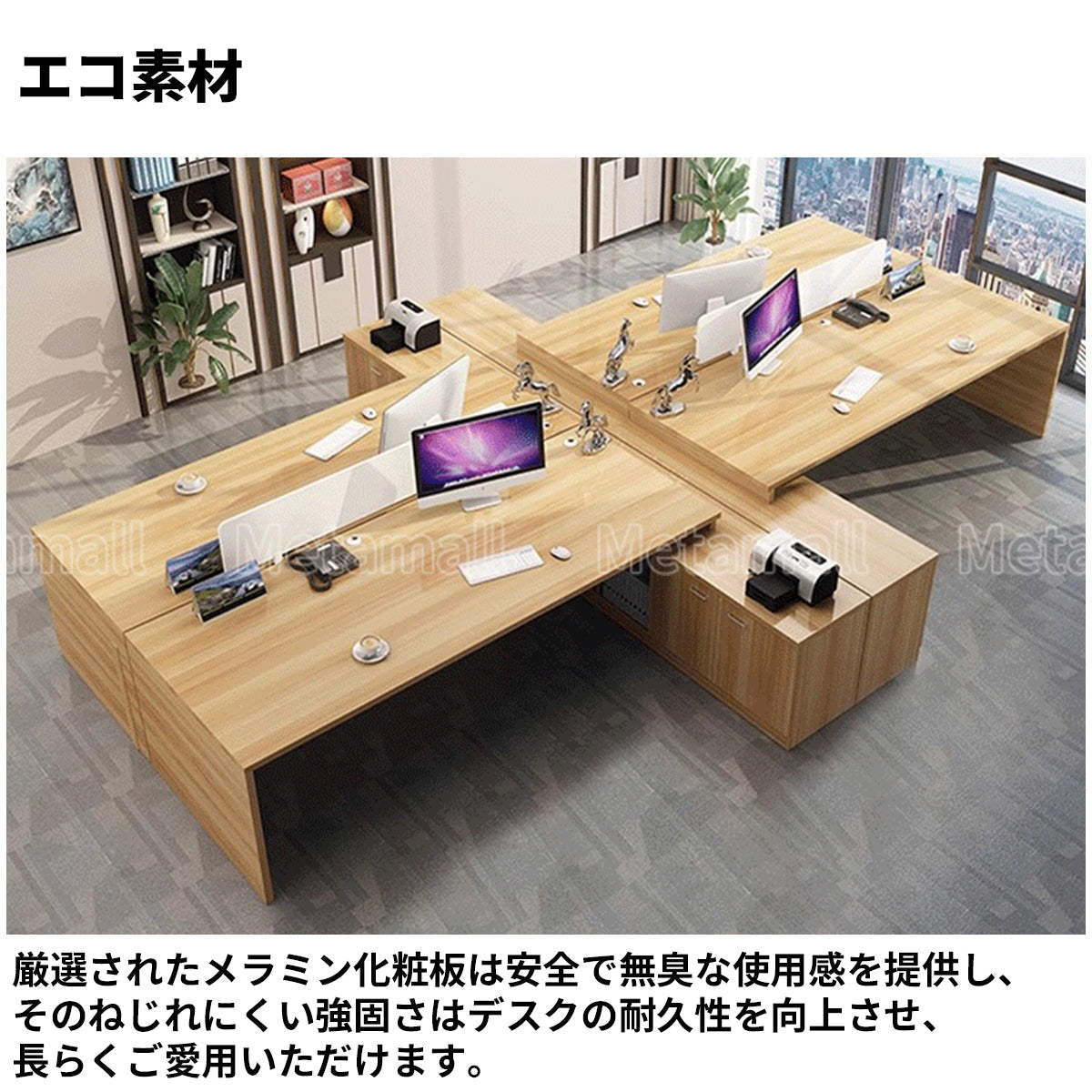 エグゼクティブデスク　社長机　ワークデスク　木目調　扉付き　プリンター収納　配線孔付き　広い天板　シンプル　ブラック　LBZ-M-081-kc