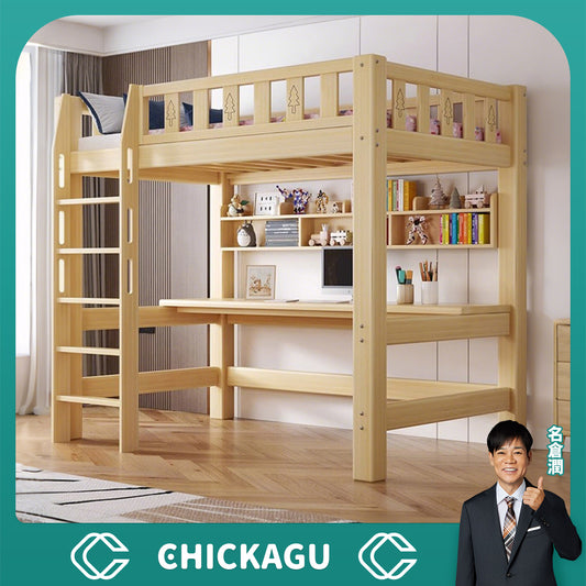 天然木　木目調　ナチュラル　太い角柱　Ｈ字型　安定性　すのこ　通気性　ハシゴ　取っ手　ベッド　デスク　ロフトベッド　機能的　簡素　シック　SCC-C044　chickagu