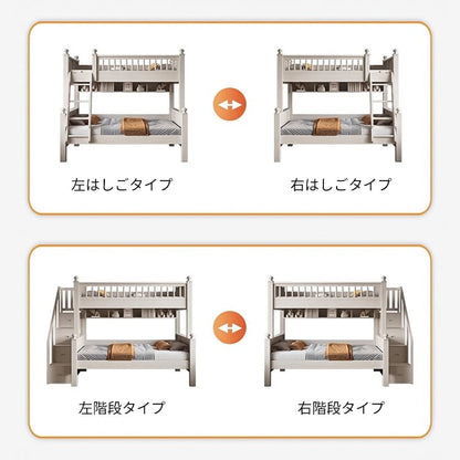 天然木　太い角柱　耐久性　安定性　ベッドガード　はしご　取っ手付き　引き出し　分類収納　スライドベッド　ベッド　二段ベッド　多機能　使い勝手　洗練　SCC-C073