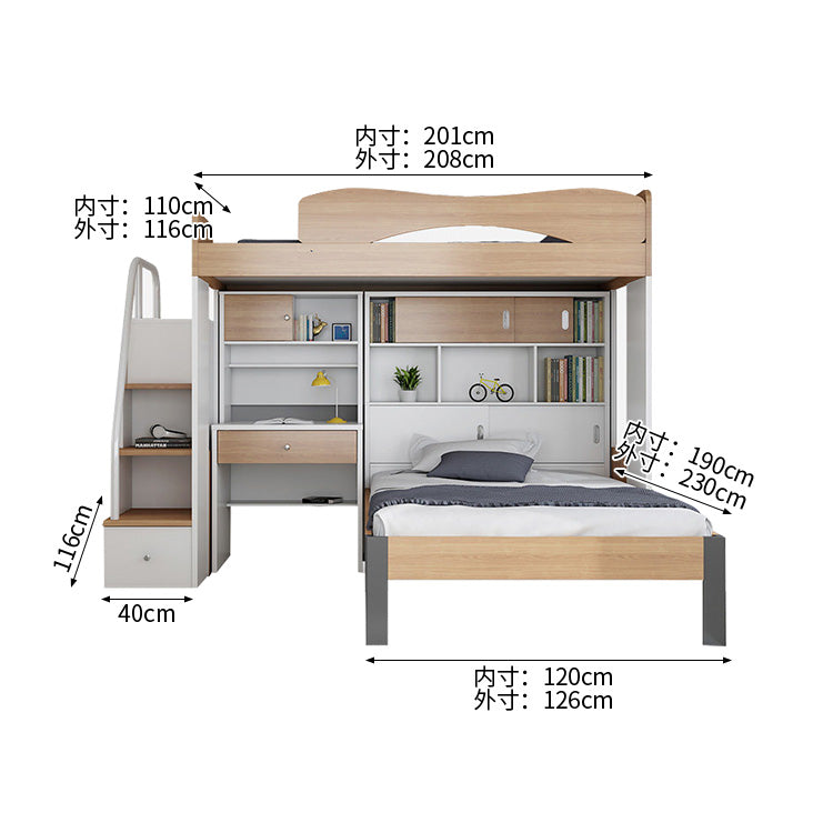 モダンシステムベッド　システムベッド　二段ベッド　子供用ベッド　収納付きベッド　エコ素材　大容量収納　階段収納　安全設計　R加工　モダン　シンプル　ナチュラル　SCC-C095