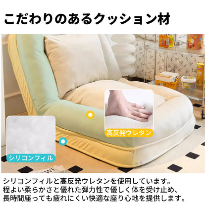 リクライニング　人間工学　フィット感　高反発ウレタン　ポリエステル　ソファ　座椅子　ビーズクッション　ふっくら　快適　心地よい　SNSF-C016