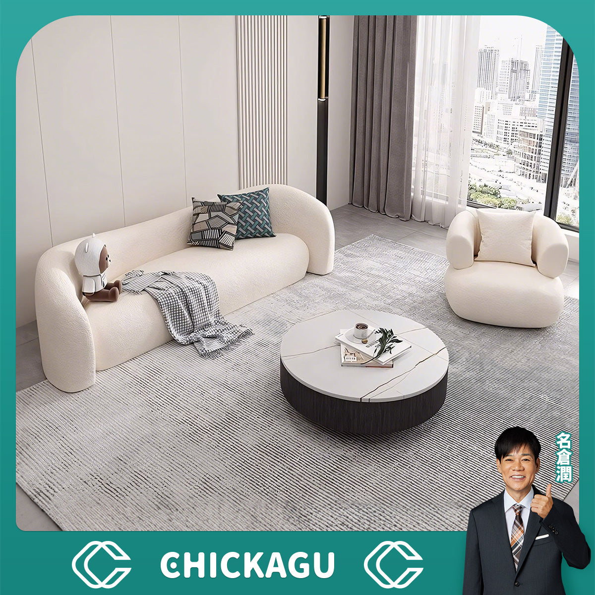 ソファセットソファセット｜おしゃれで快適なリビング用家具【Chickagu