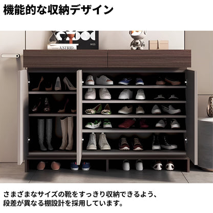 引き出し　扉付き　多段式　分類収納　隠し取っ手　すっきり　バイカラー　シューズキャビネット　下駄箱　大容量　穏やか　機能的　ウォールナット　カスタマイズ可能　XG-K018