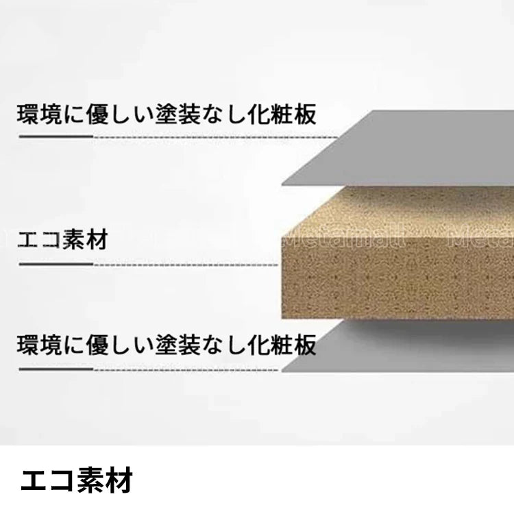 パソコンデスク　作業机　ワークデスク　シンプル　木目調　省スペース設計　広々天板　エコ素材天板　耐水加工　防汚仕上げ　高耐久　二段収納　CPU　収納　高さ調節　静音　カスタマイズ可能　BGZ-M098