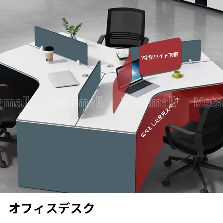 連結型事務机　自由レイアウト　広々天板　頑丈設計　高耐久　防汚加工　メンテナンス簡単　静音設計　角丸加工　プライバシー保護　多機能　オフィス家具　カスタマイズ可能　BGZ-M097