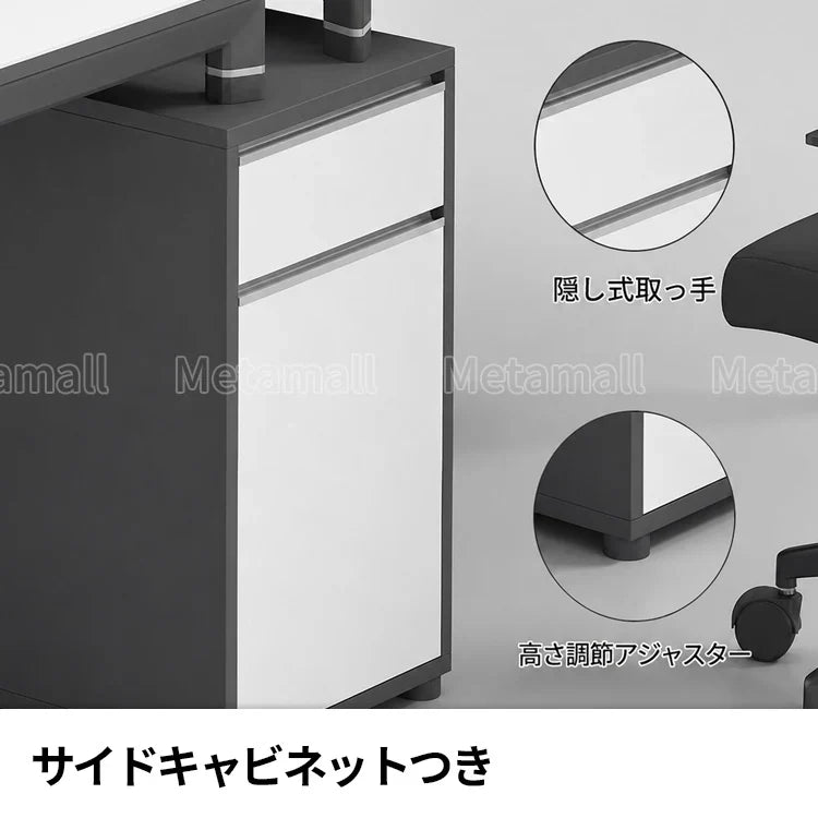 オフィスデスク　ワークデスク　パソコンデスク　事務机　サイドキャビネット付き　防錆加工　散熱孔付き　通気孔　シンプル　ホワイト　グレー　カスタマイズ可能　BGZ-M081
